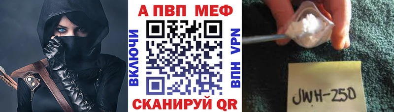 как найти закладки Нижняя Салда A-PVP СК