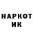 Метамфетамин кристалл Dmytro Novikov
