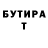 Меф VHQ Djunusbay Ergashev