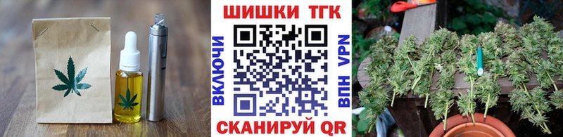 площадка телеграм  наркота  кракен зеркало  Нижняя Салда  Canna-Cookies конопля 