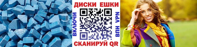 где найти   Нижняя Салда  Экстази Philipp Plein 