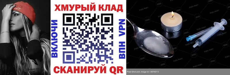 МЕГА ссылки  наркошоп  Нижняя Салда  ГЕРОИН хмурый 