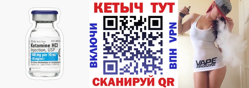 Кетамин ketamine  Нижняя Салда 