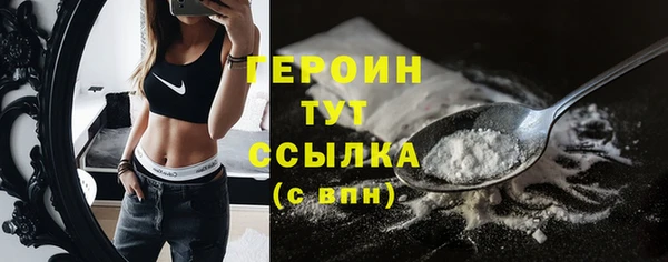 бутик Мегион
