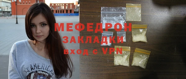 бутират Магадан