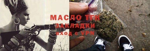 бутик Мегион