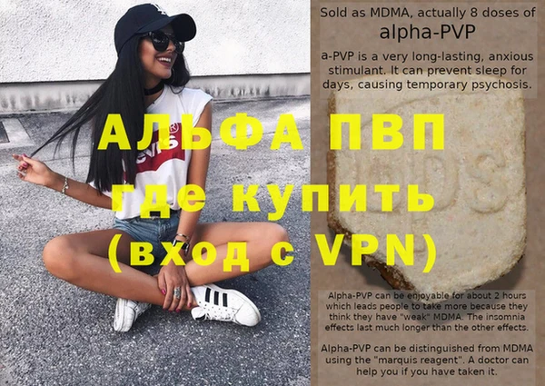 бутират Магадан