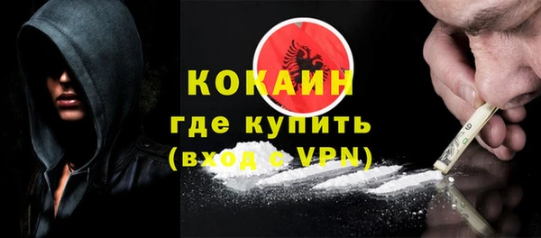 COCAINE Майский