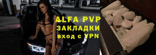 бутират Магадан