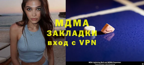бутик Мегион