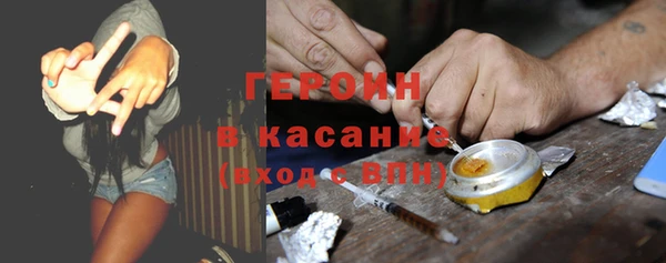 гашишное масло Медногорск