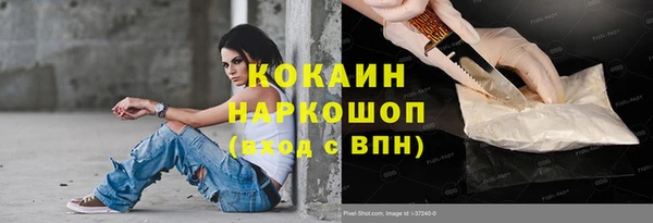 бутират Магадан