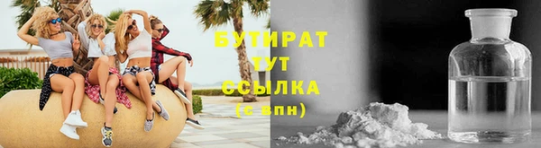 гашик Гвардейск