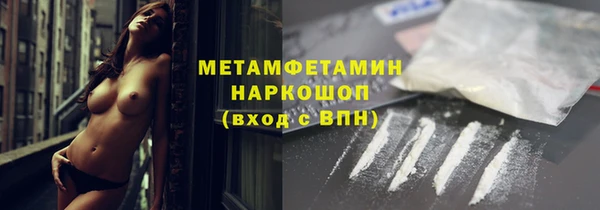 амфетамин Магас