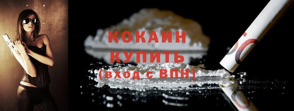 COCAINE Майский