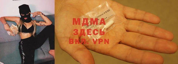 бутират Магадан