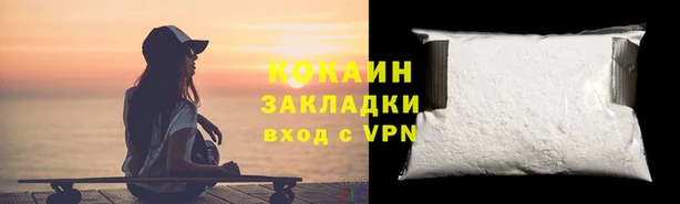 COCAINE Майский