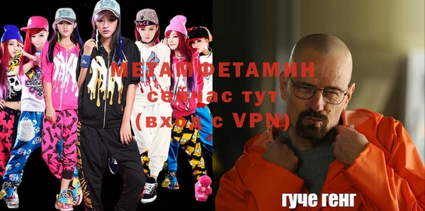 МДПВ Галич
