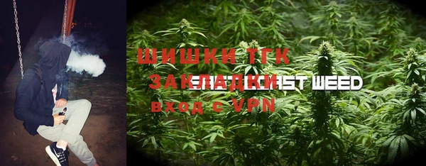 бутират Магадан