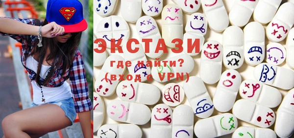 амфетамин Магас