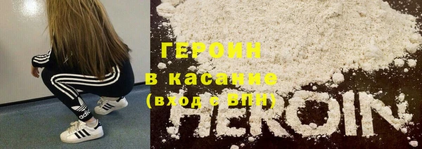 бутират Магадан