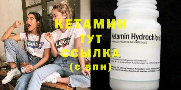 амфетамин Магас