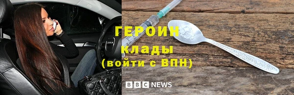бутират Магадан