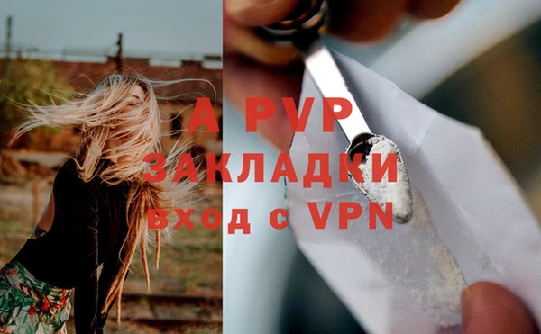 бутират Магадан