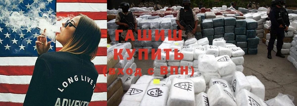 амфетамин Магас