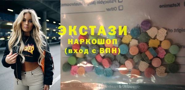 амфетамин Магас