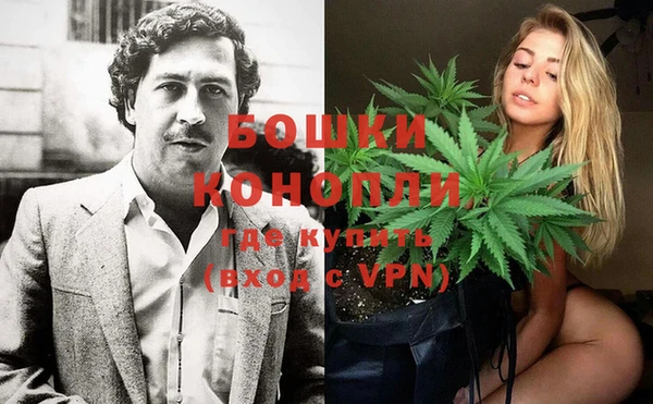 бутират Магадан