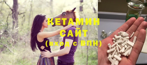 амфетамин Магас