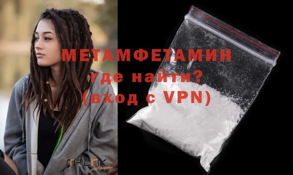 амфетамин Магас