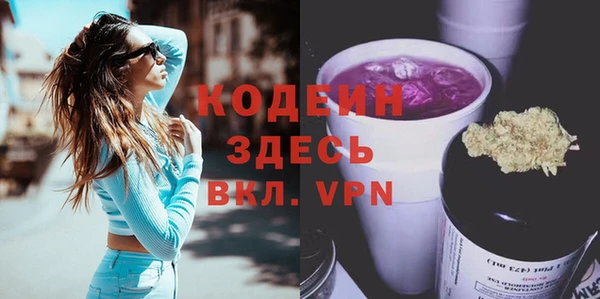 амфетамин Магас