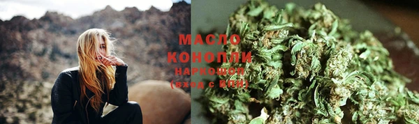 бутират Магадан