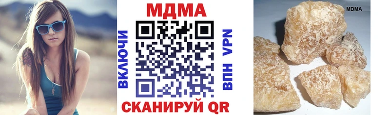 MDMA кристаллы  наркотики  Нижняя Салда 