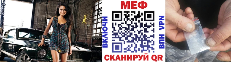 кракен   где можно купить наркотик  Нижняя Салда  МЕФ мука 