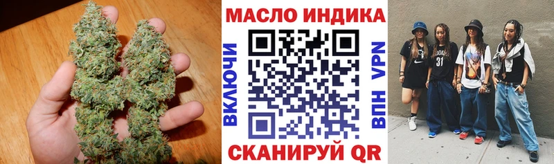 Дистиллят ТГК THC oil  Нижняя Салда 